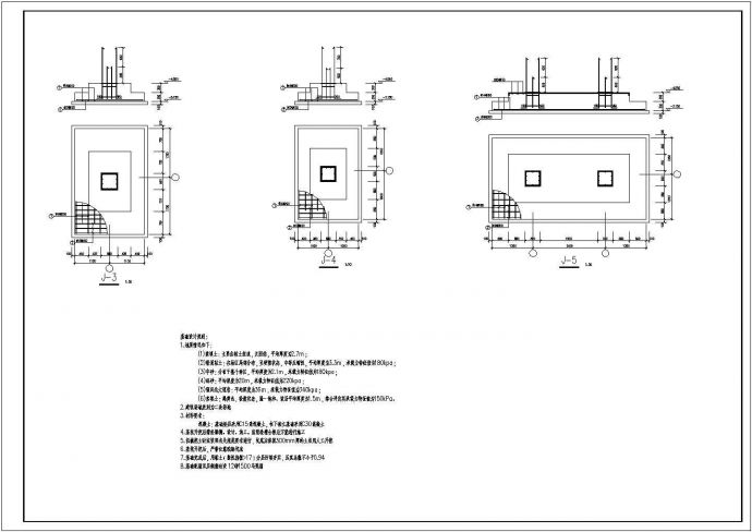 【6层】住宅楼CAD全套设计（4118平，含计算书，建筑图，结构图）_图1