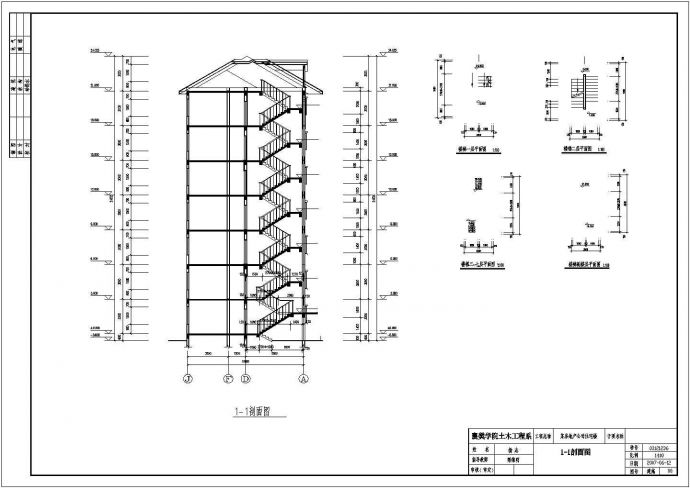 【7层】房地产公司住宅楼CAD全套设计（4000平，含任务书，开题报告，计算书，建筑图，结构图）_图1