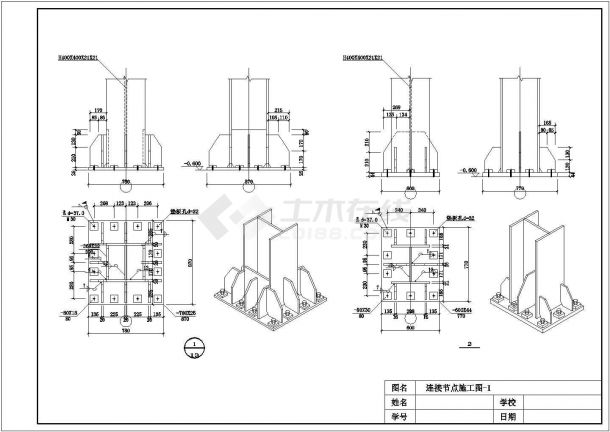 【8层】8层钢结构CAD住宅楼（计算书、部分建筑、结构图）-图一