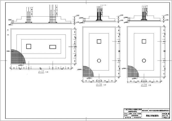 【9层】9462.13平米CAD框架培训大楼毕业设计（计算书、建筑、结构施工图）_图1