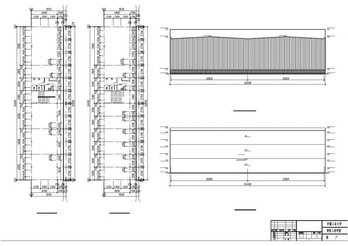 某2×18米跨门式钢架CAD厂房带吊车毕业设计（含计算书、建筑、结构图）_图1