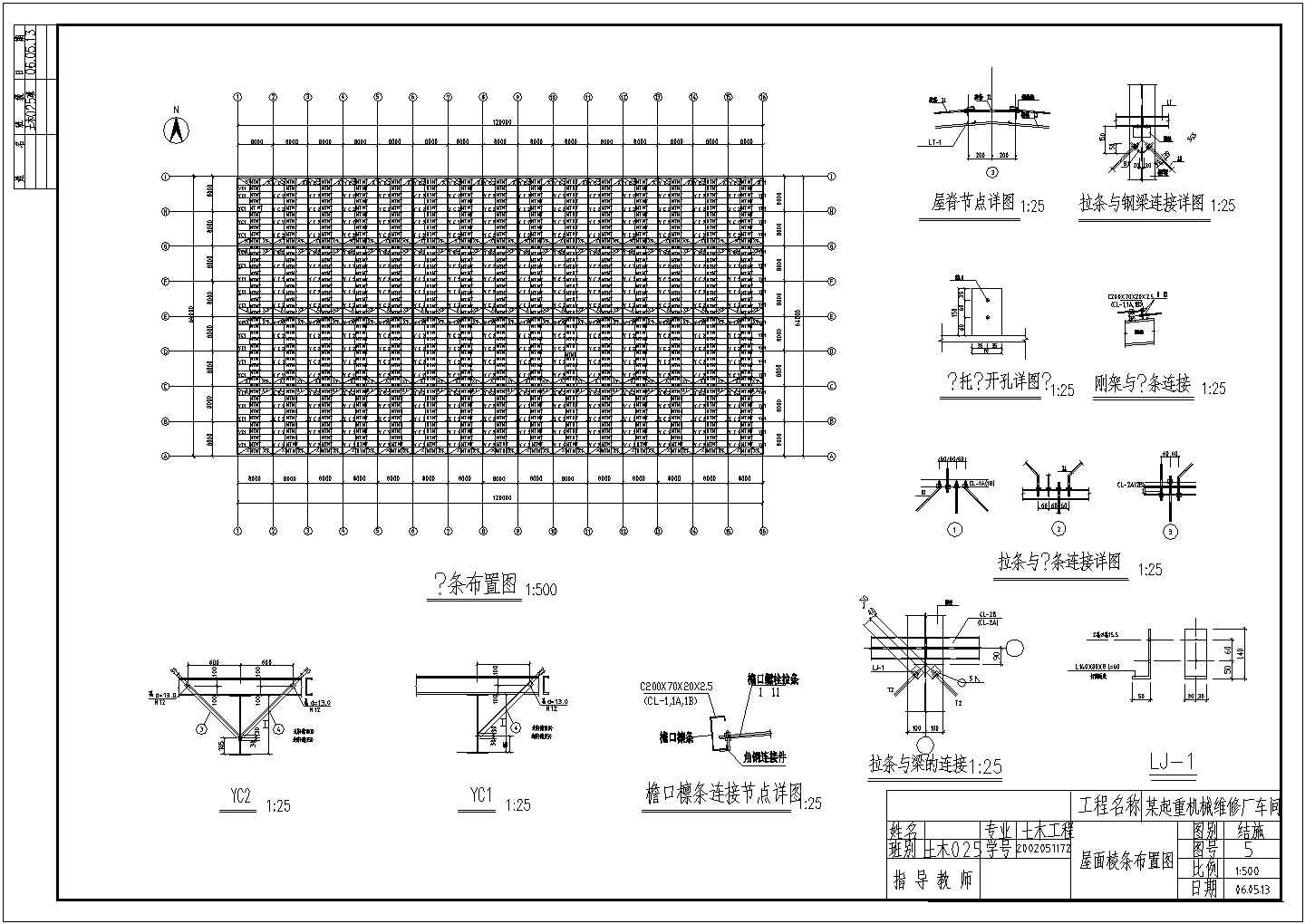 某2×32米跨，120米长度门式CAD钢架厂房毕业设计（计算书、施组、建筑、结构图纸）