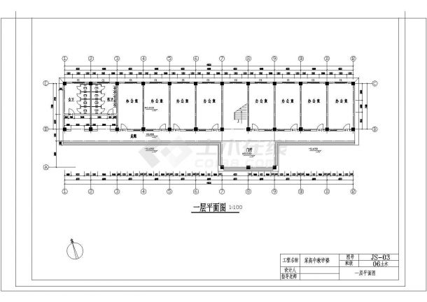 某5层2000平米左右CAD框架高中教学楼毕业设计（计算书、建筑、结构图）-图一