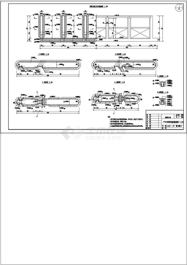 某橡胶坝冲砂闸设计施工cad大样图-图二