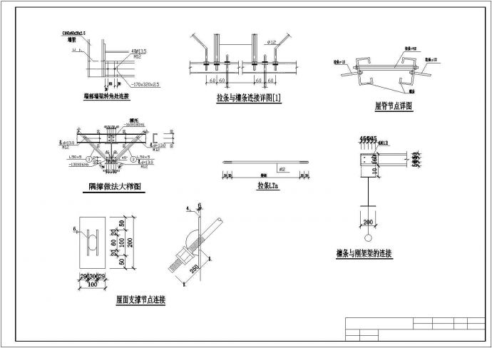 某24米跨门式CAD钢架厂房毕业设计（含建筑、结构图，答辩PPT）_图1