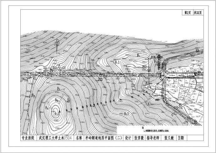 某1145米长路Ⅱ级隧道11m净高5m公路CAD道路施工图（计算书59页，CAD图17张）_图1