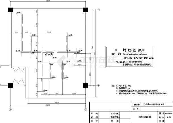 【北京】某办公楼中水回用水处理施工CAD图（膜生物反应）-图二