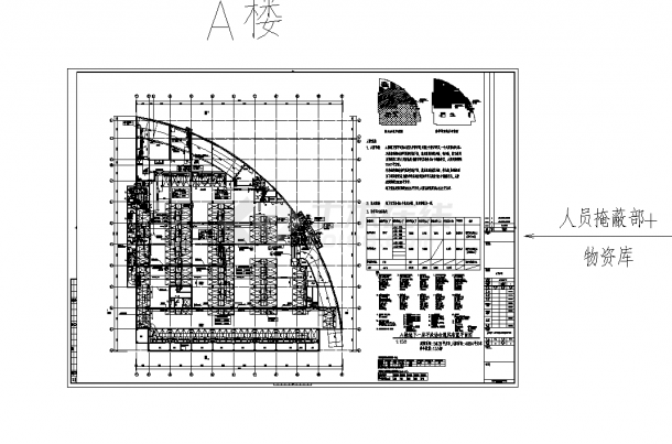 [南昌]人民商业街空调通风设计全套施工cad图(6栋建筑 大院图纸)-图二