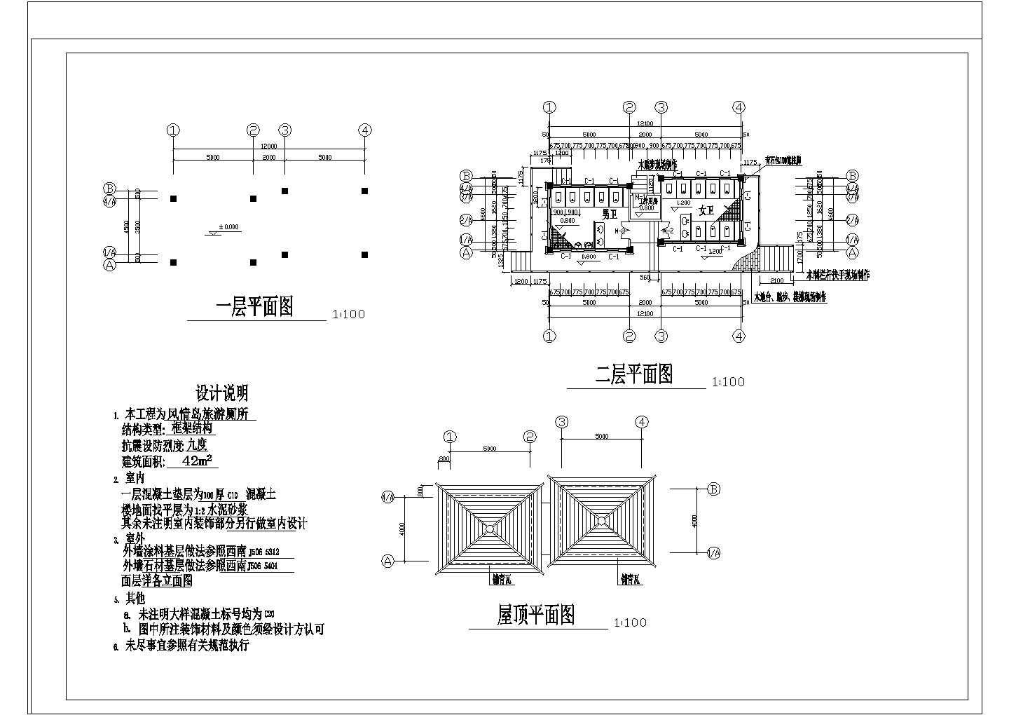 【南京】某商场五星级大酒店小型厕所全套建筑施工设计cad图