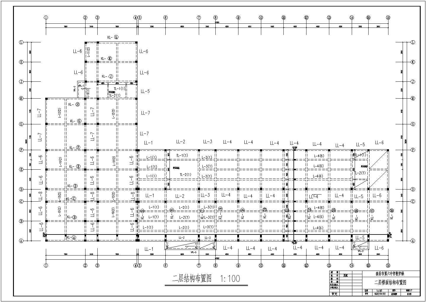 某3965平米CAD三层框架教学楼毕业设计（计算书、施组、工程量计算、建筑、结构图）