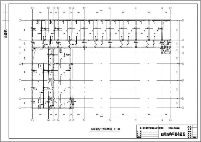 江苏某4层小学CAD教学楼设计（建筑图、结构图、计算书、外文翻译等资料）_图1
