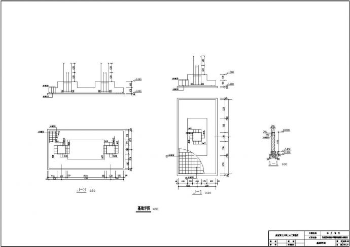 某教学楼全套设计CAD（结构施工图、计算书、开题报告、任务书、外文翻译等资料）_图1