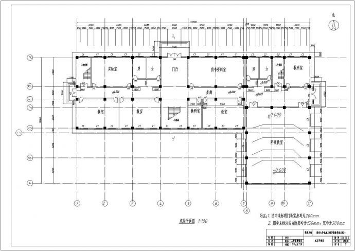 某框架结构CAD大学教学楼五层局部4层5000平米左右_图1