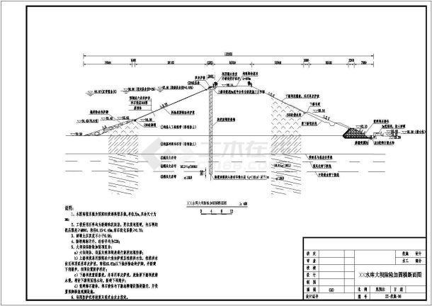 湖南小(一)型水库大坝加固工程施工CAD图-图二