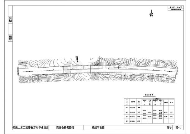 某路基宽度为33.0m，双向6车道高速公路路基路面的CAD道路综合设计（计算书、工程量清单、CAD图纸）-图一