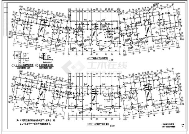 小高层剪力墙结构住宅楼设计cad施工工程图纸-图一