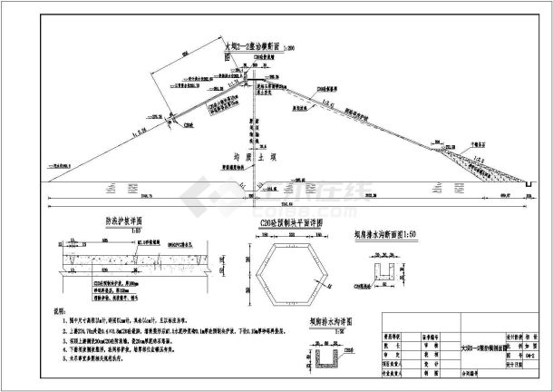 水库除险加固工程初步设计施工CAD图-图一