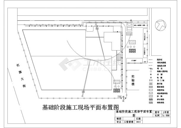 某25224㎡五层CAD框架图书馆土建与装饰工程投标书（商务标、技术标、清单、基础、建筑主体平面图）-图一