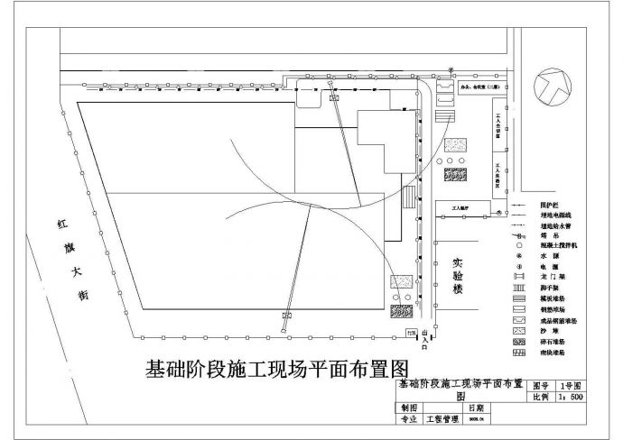 某25224㎡五层CAD框架图书馆土建与装饰工程投标书（商务标、技术标、清单、基础、建筑主体平面图）_图1