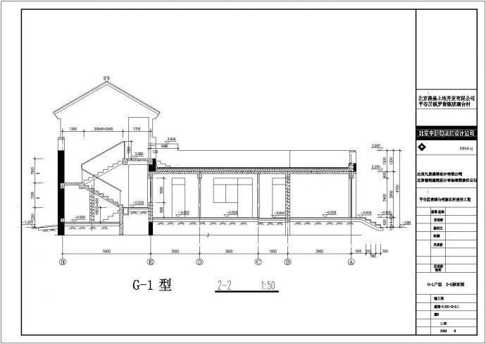 济南市某现代村镇206平米双层混合结构单体别墅建筑设计CAD图纸_图1