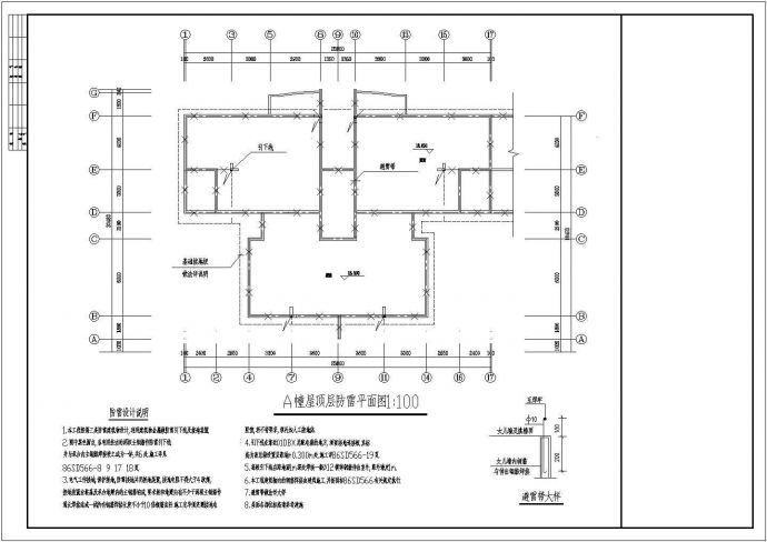 电气设计_某地区公寓电气设计CAD图_图1