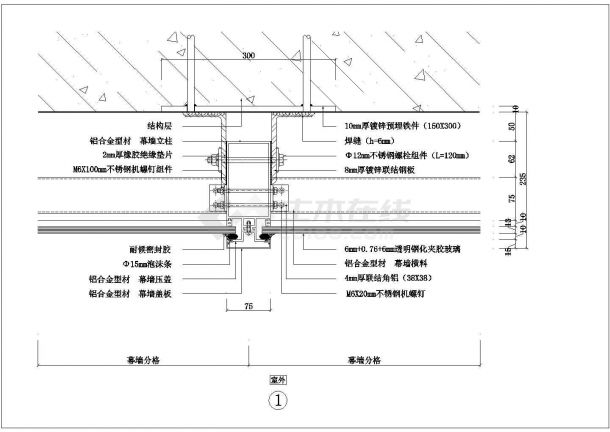 典型建筑工程幕墙装修设计cad节点图图集（标注详细）-图二