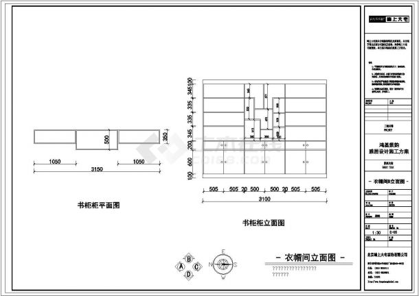 建筑工程书柜装修设计cad详细施工图-图二