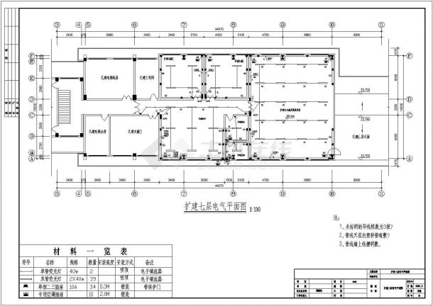 电气设计_某七层公寓宿舍楼电气设计方案CAD图-图一