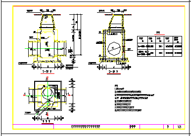 某标准检查井cad设计结构施工图-图二