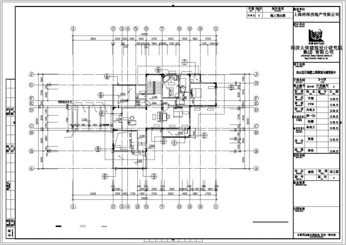 西安市王家村某486平米2层混合结构单体别墅全套建筑设计CAD图纸_图1
