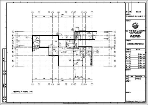 550+630平米两套2层框混结构单体别墅建筑设计CAD图纸（含地下室）-图一