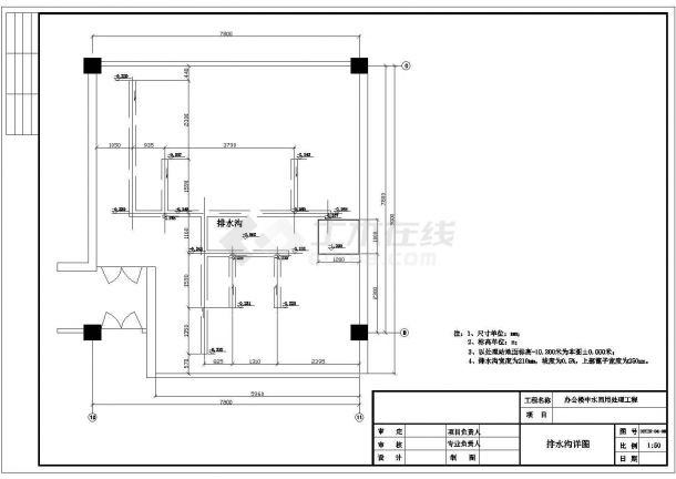 办公楼中水回用水处理施工cad图，共十一张-图二