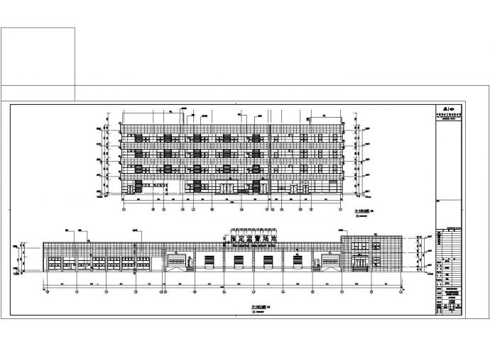 某航空货运站生产保障用房建筑方案设计施工CAD图纸_图1
