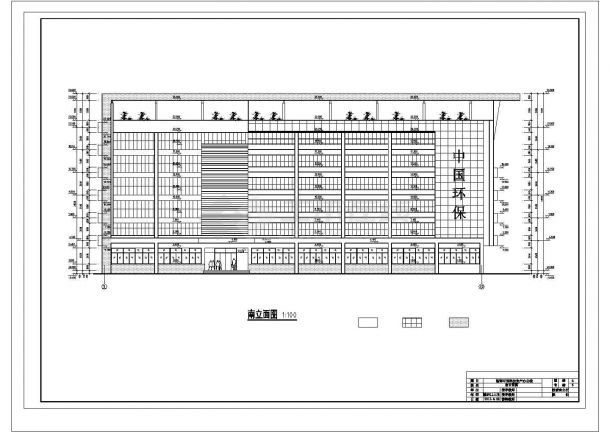 某六层（局部7层）6032平米环保科技生产办公楼毕业设计（含建筑、结构、计算书）-图一