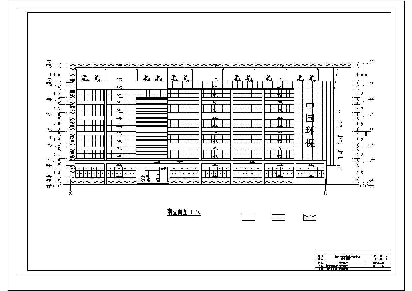 某六层（局部7层）6032平米环保科技生产办公楼毕业设计（含建筑、结构、计算书）