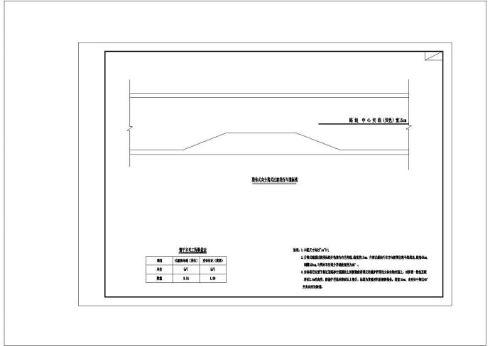 某道路交通安全工程方案设计施工CAD图纸_图1