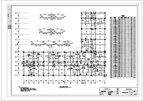 某5层 5300平米中学办公楼设计 （建筑图、结构图、计算书、外文翻译实习报告等）-图二