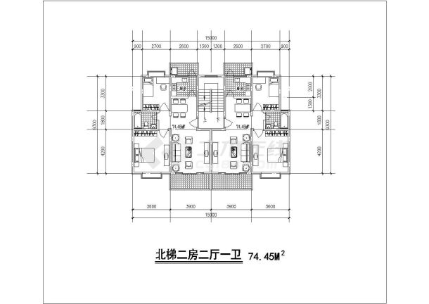 某1梯2户户型对称CAD设计图【北梯，2室2厅1卫2阳台、每户74.45平米】-图一