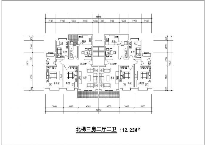 某1梯2户户型对称CAD详细节点图【北梯，3室2厅2卫2阳台、每户112.23平米】_图1