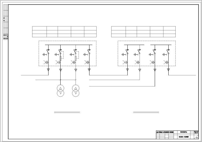 某电厂高压配电系统全套设计cad图纸_图1