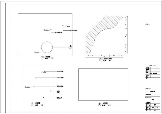 【扬州】白云山茶楼全套装修施工设计cad图纸（含效果图）_图1