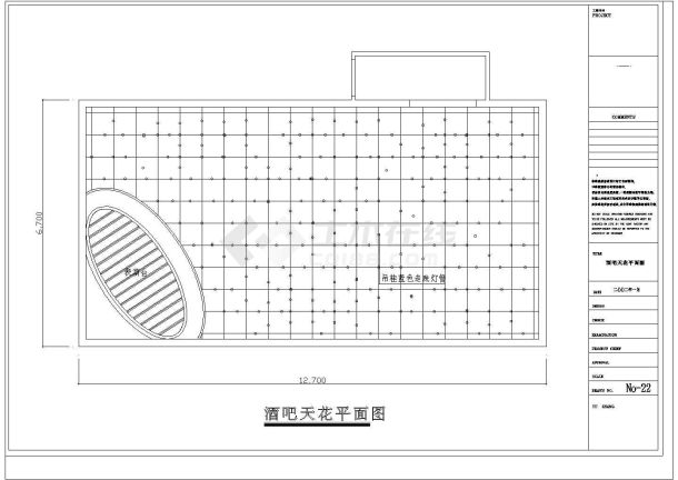 【南通】某地商业区新型酒吧全套装修施工设计cad图-图一