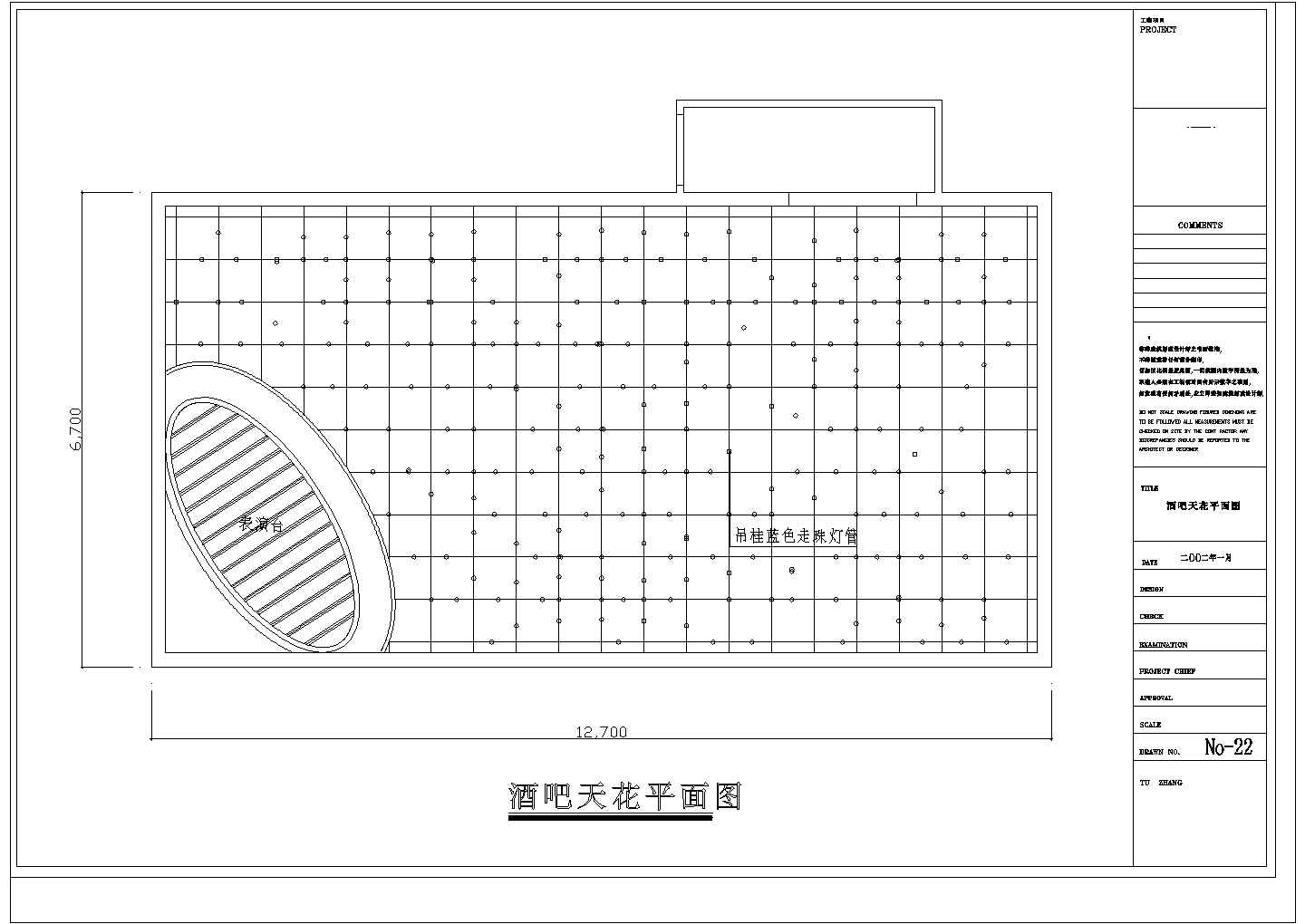 【南通】某地商业区新型酒吧全套装修施工设计cad图