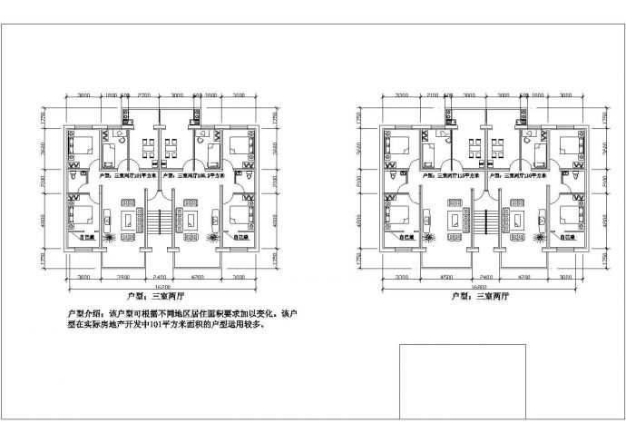 某三室二厅户型CAD构造施工完整平面图_图1