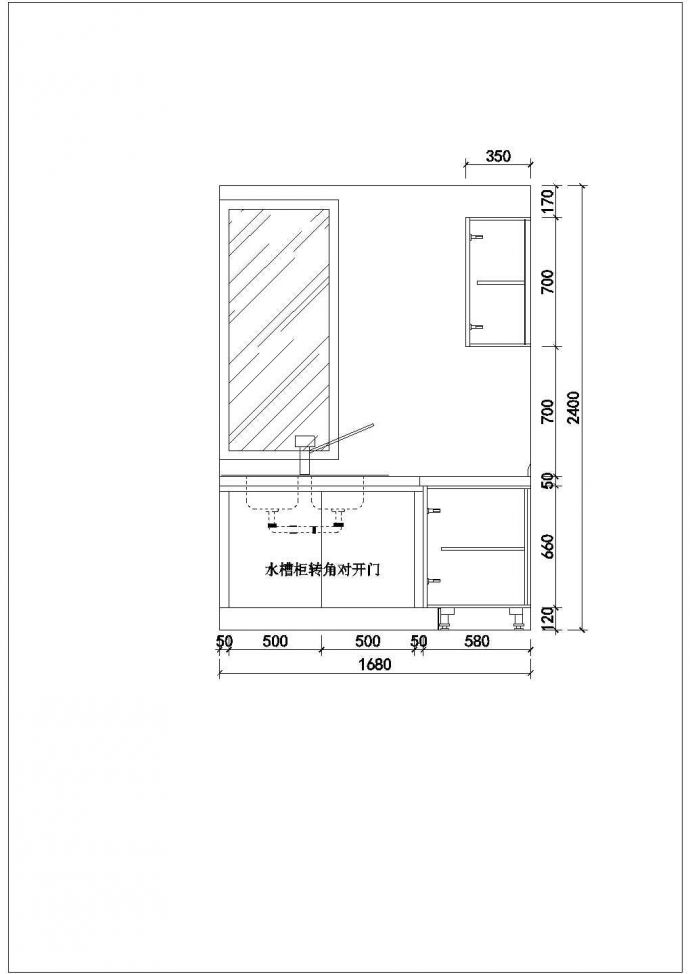 某样板房卫生间装修设计cad施工图（含报价表）_图1