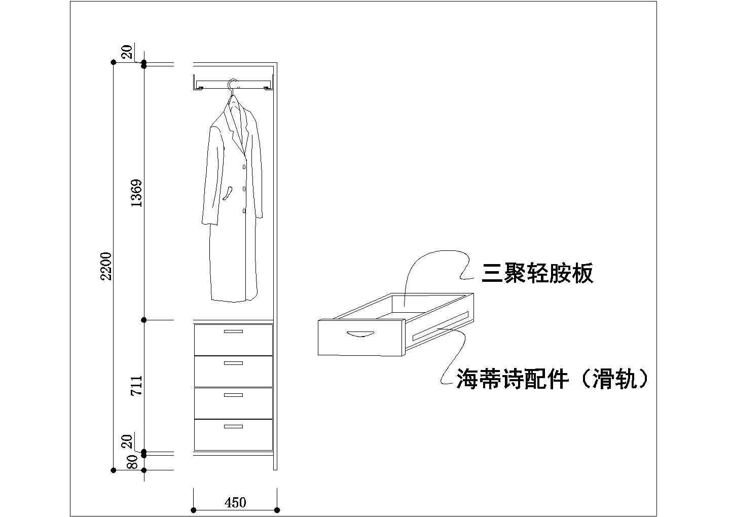 某新型号2.2米高衣柜设计cad详细施工图