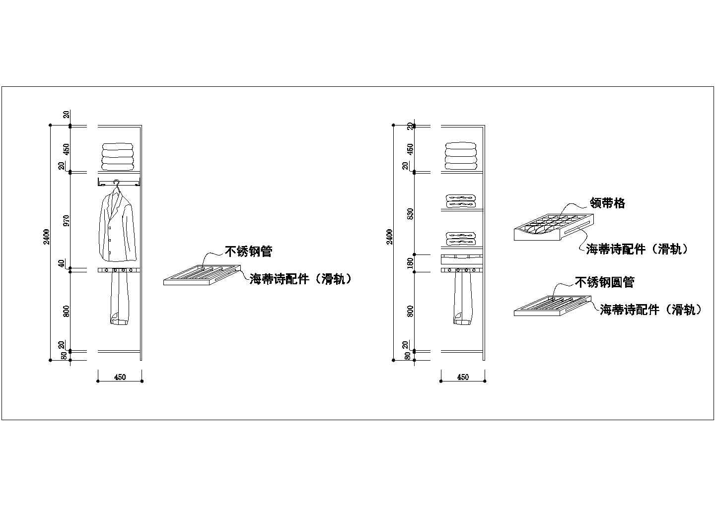 某新型号2.4米高衣柜设计cad详细施工图