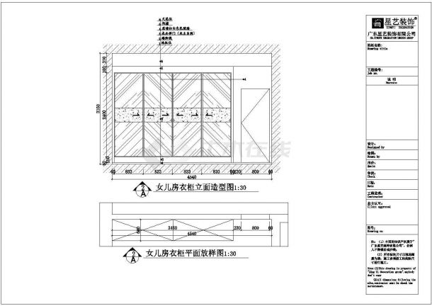 56款柜子结构尺寸及cad大样图-图一