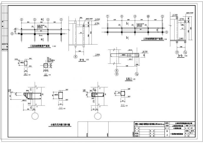 某屋面构造设计CAD全套详细图纸_图1
