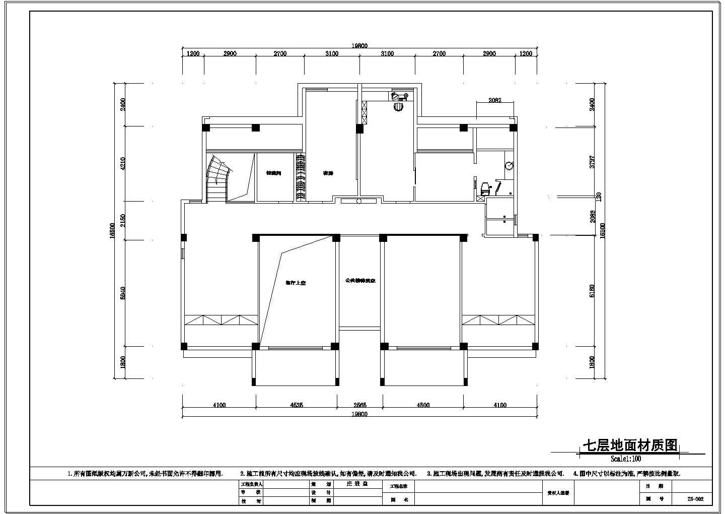 [北方]华泰小区楼中跃层装修cad施工设计图纸